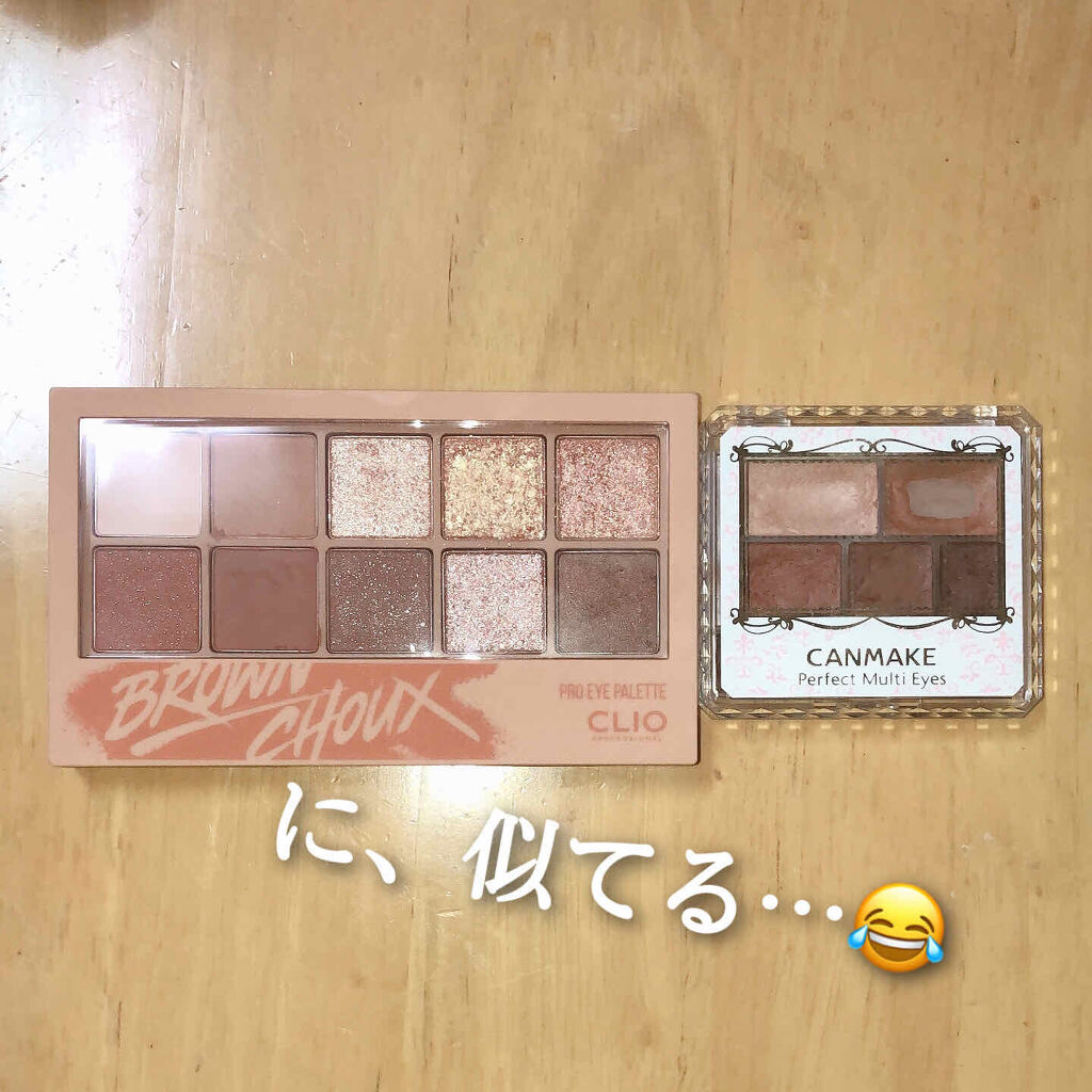 パーフェクトマルチアイズ/キャンメイク/アイシャドウパレットを使ったクチコミ（1枚目）