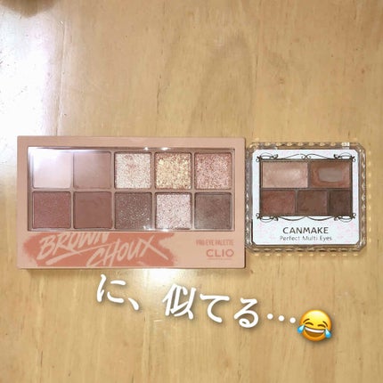 パーフェクトマルチアイズ/キャンメイク/アイシャドウパレットを使ったクチコミ(1枚目)