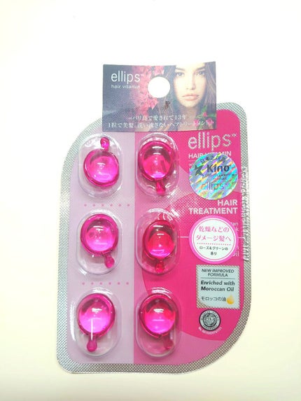 ヘアーオイル【トリートメント】/ellips/ヘアオイルを使ったクチコミ(2枚目)