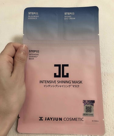 ジェイジュン インテンシブシャイニングマスク/JAYJUN/シートマスク・パックを使ったクチコミ（3枚目）