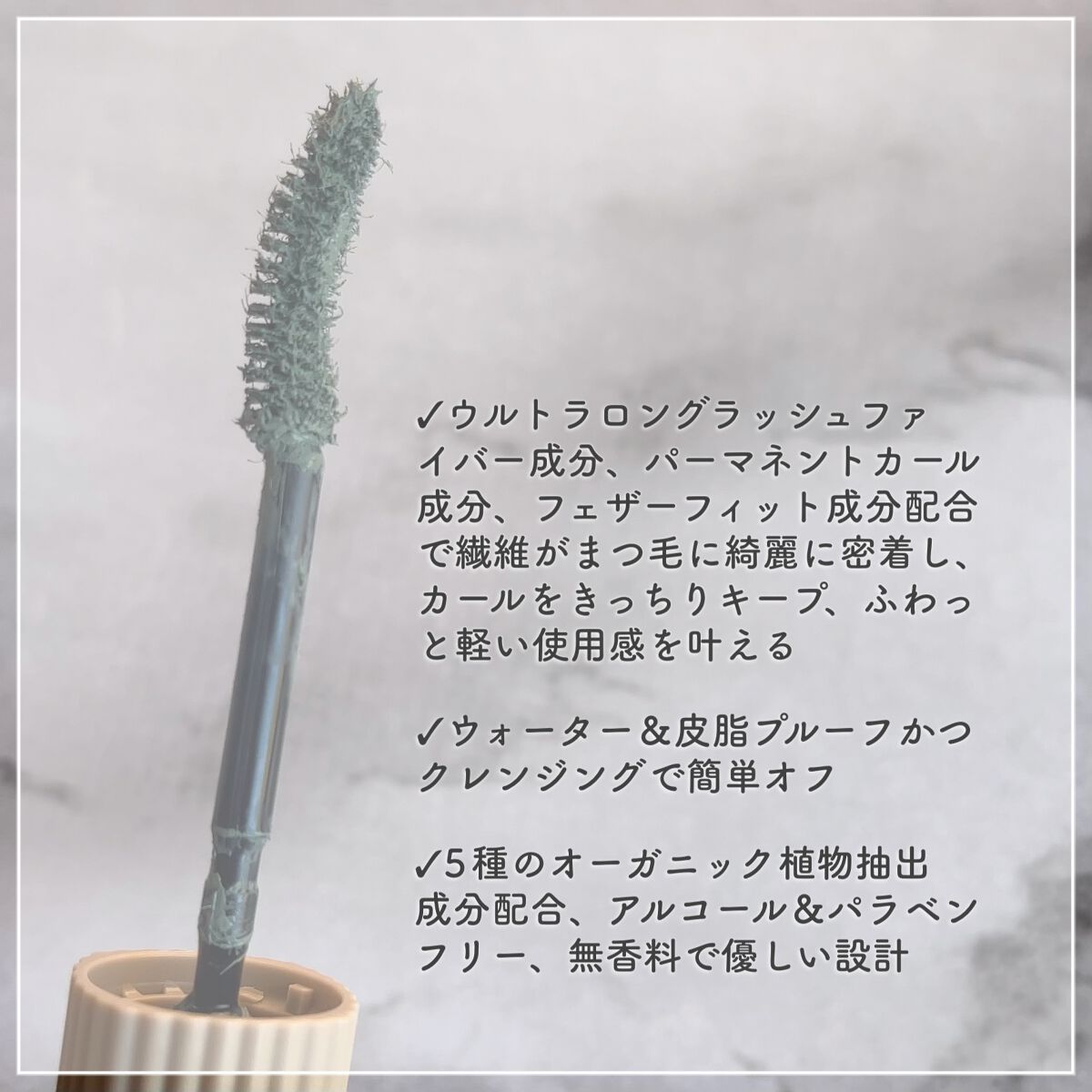 パーマネントカール マスカラ WP(ロング)/FASIO/マスカラを使ったクチコミ(2枚目)