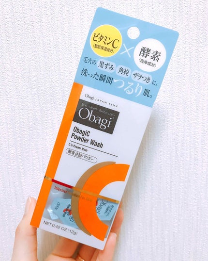 オバジC 酵素洗顔パウダー/オバジ/洗顔パウダーを使ったクチコミ(1枚目)