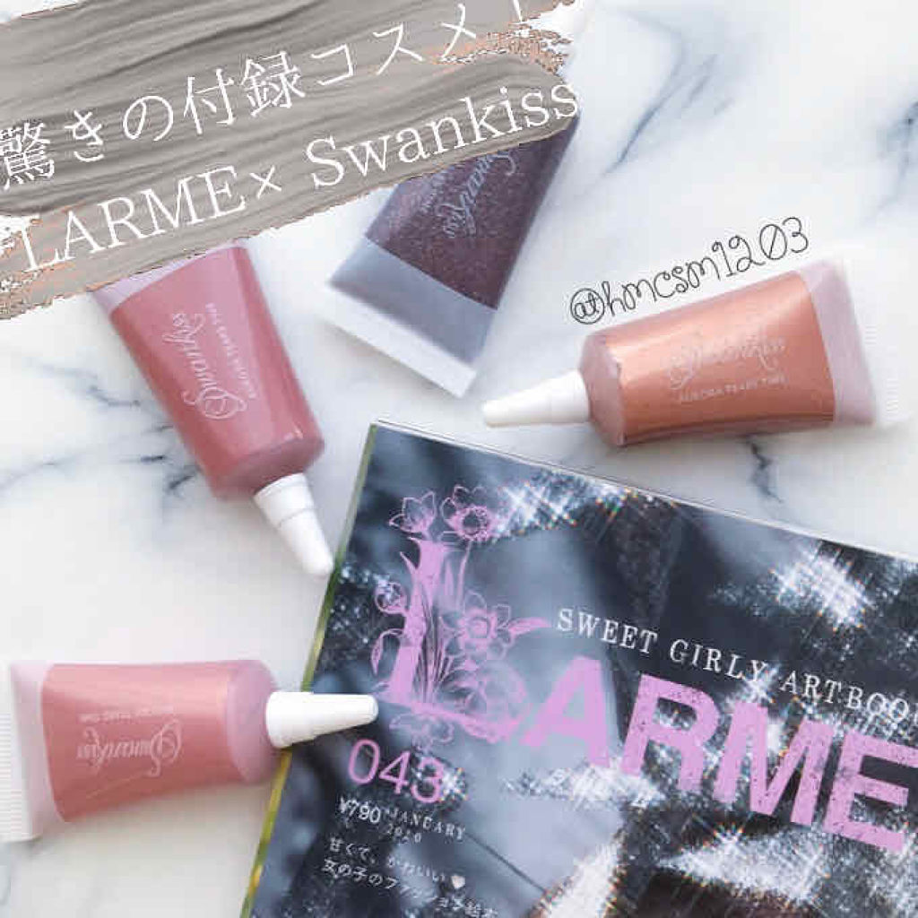 LARME(ラルム) 2020年1月号/LARME/雑誌を使ったクチコミ（1枚目）