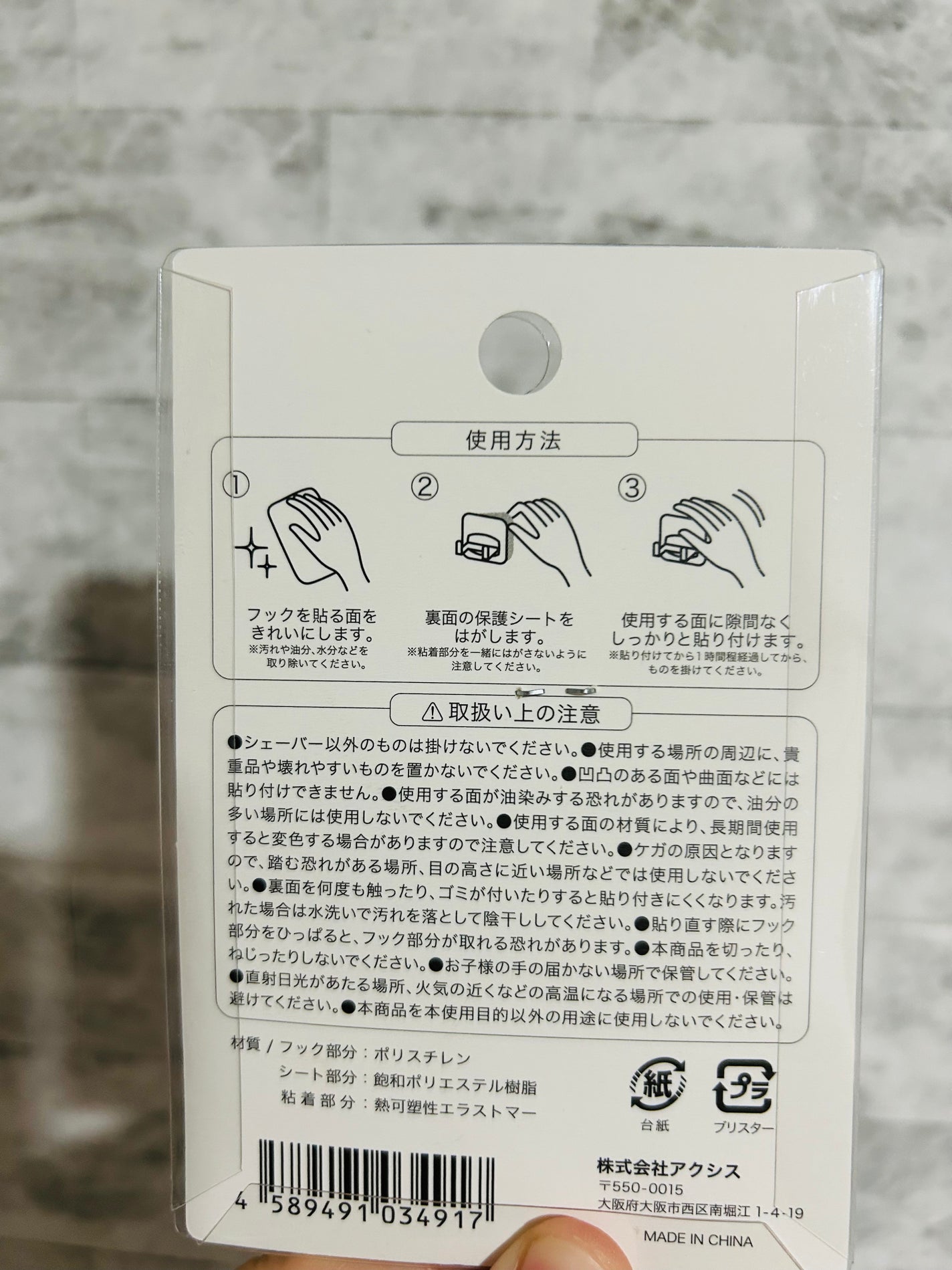 キャンドゥ購入品😄💞/キャンドゥ/その他を使ったクチコミ(5枚目)