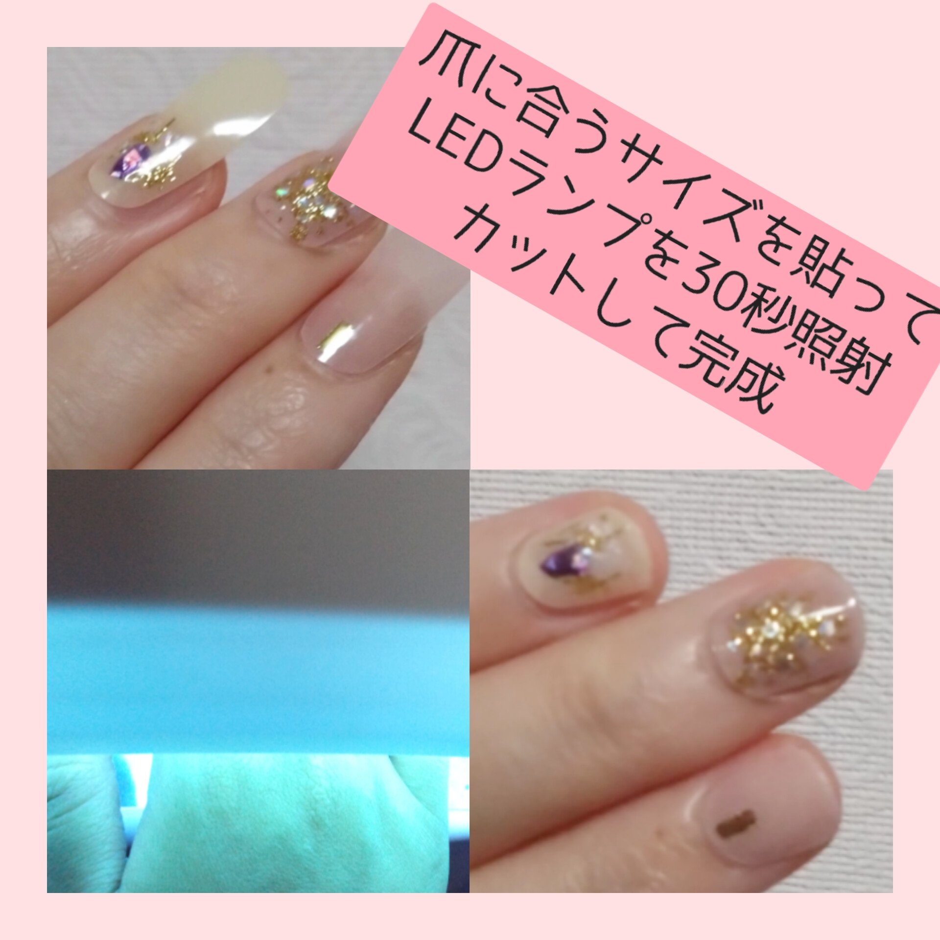 リアルジェルネイルシール ローズオーラパピヨン/BEAUTY AVENUE/ネイルシールを使ったクチコミ（3枚目）