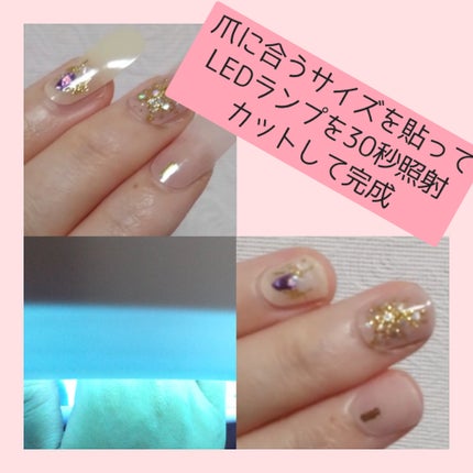 リアルジェルネイルシール/BEAUTY AVENUE/ネイルシールを使ったクチコミ(3枚目)
