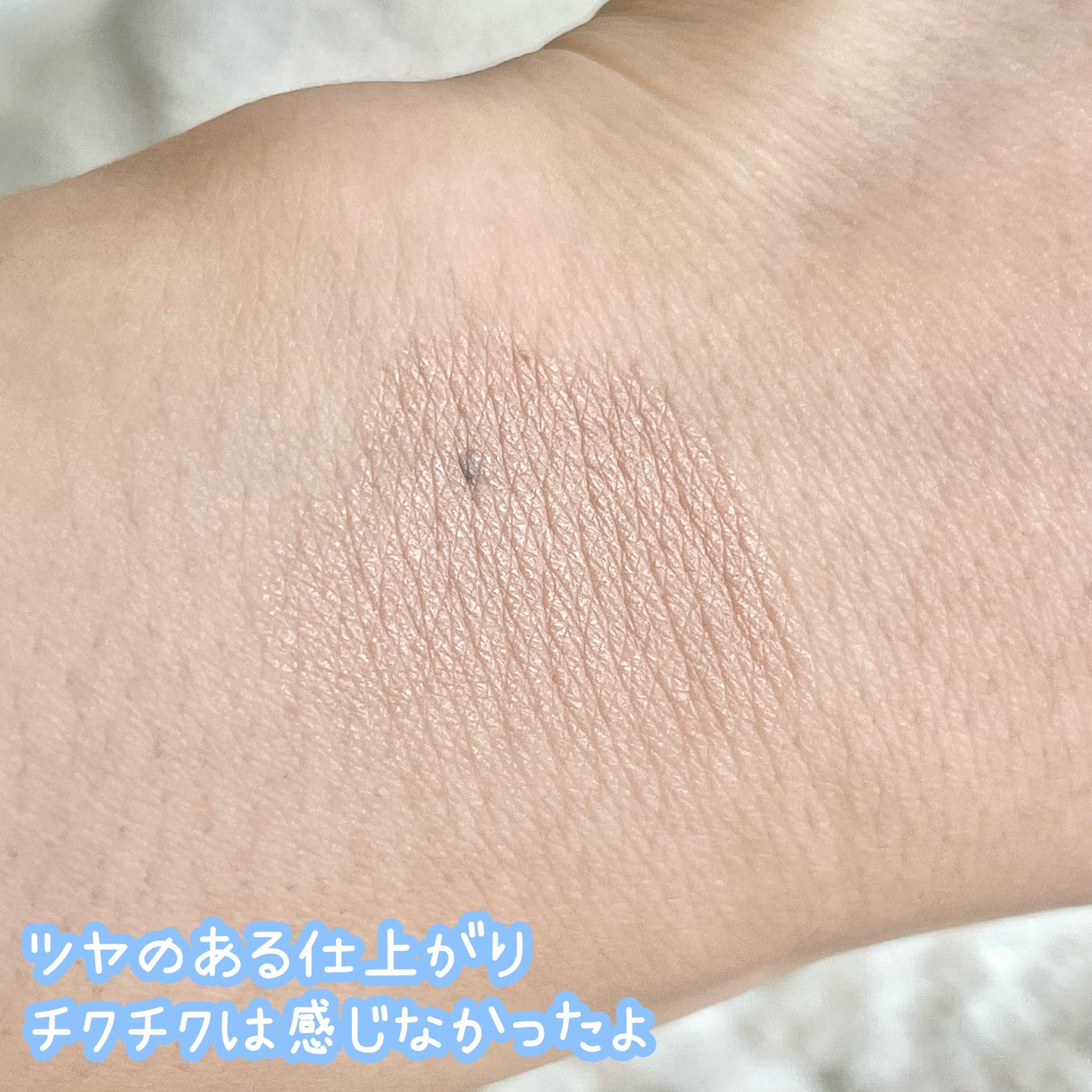 V3シャイニングファンデーション/SPICARE/クッションファンデーションを使ったクチコミ(3枚目)