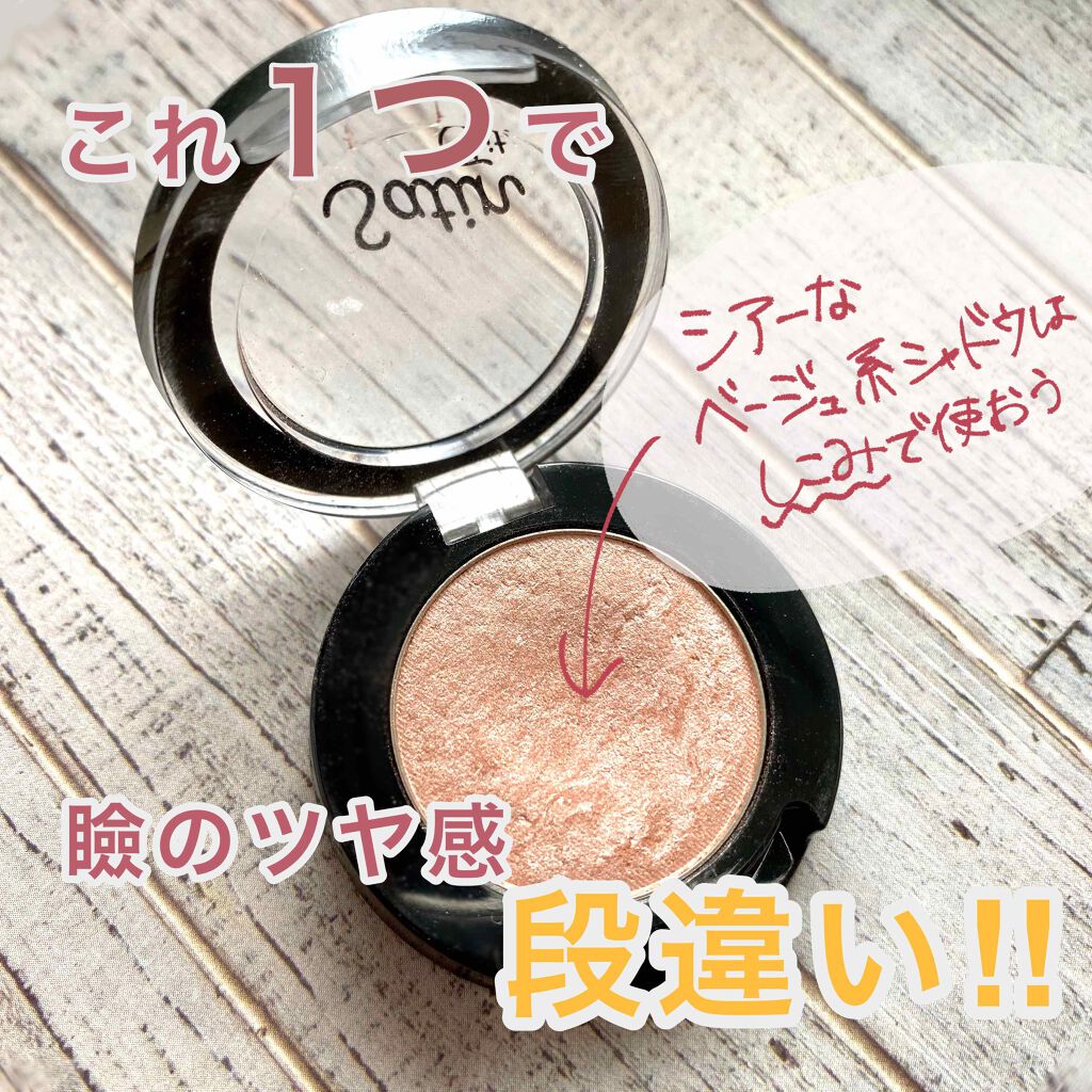 サテン フィットアイズ/ETUDE/単色アイシャドウを使ったクチコミ（1枚目）