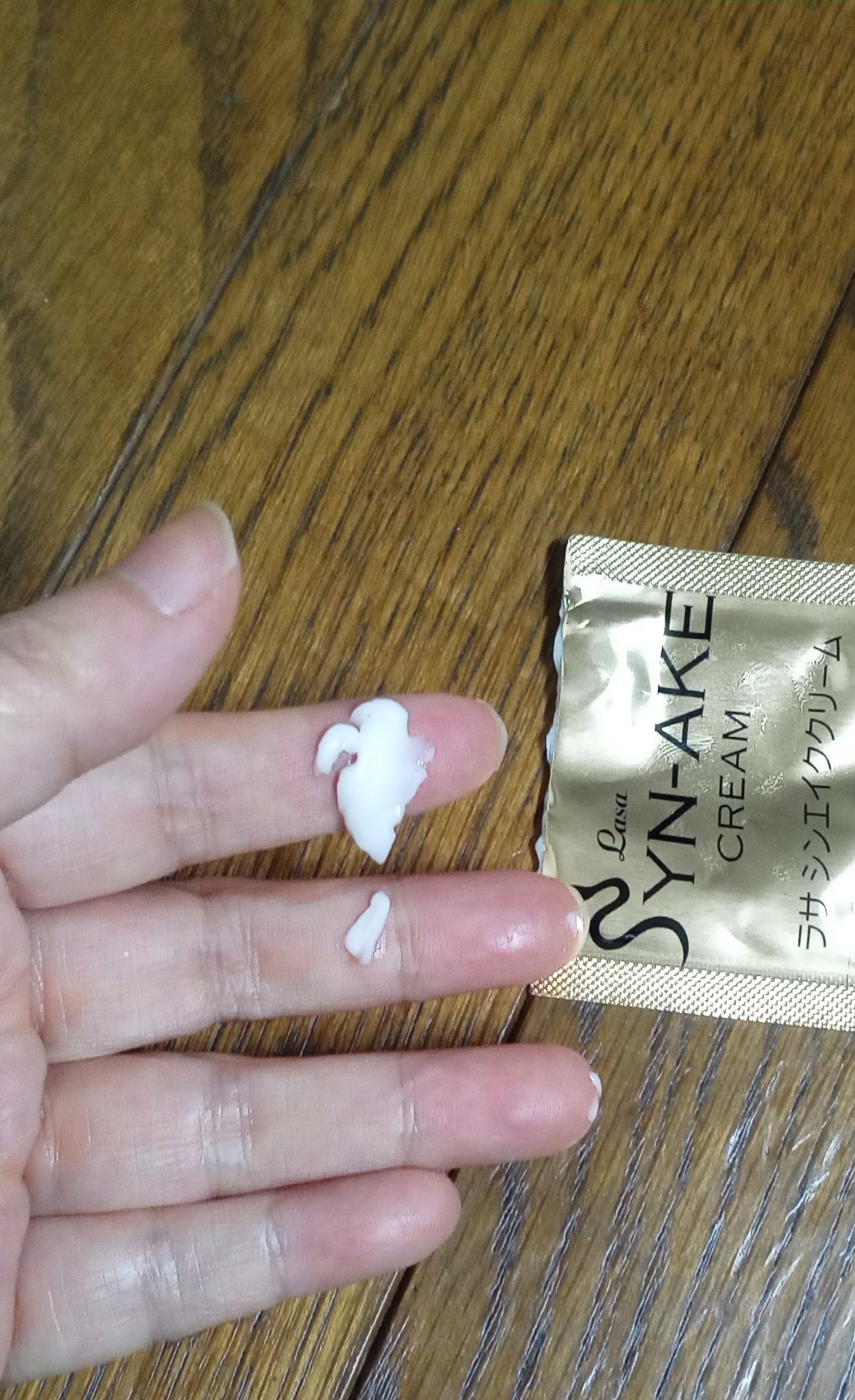 ラサシンエイククリーム/MJ-Care/フェイスクリームを使ったクチコミ（2枚目）