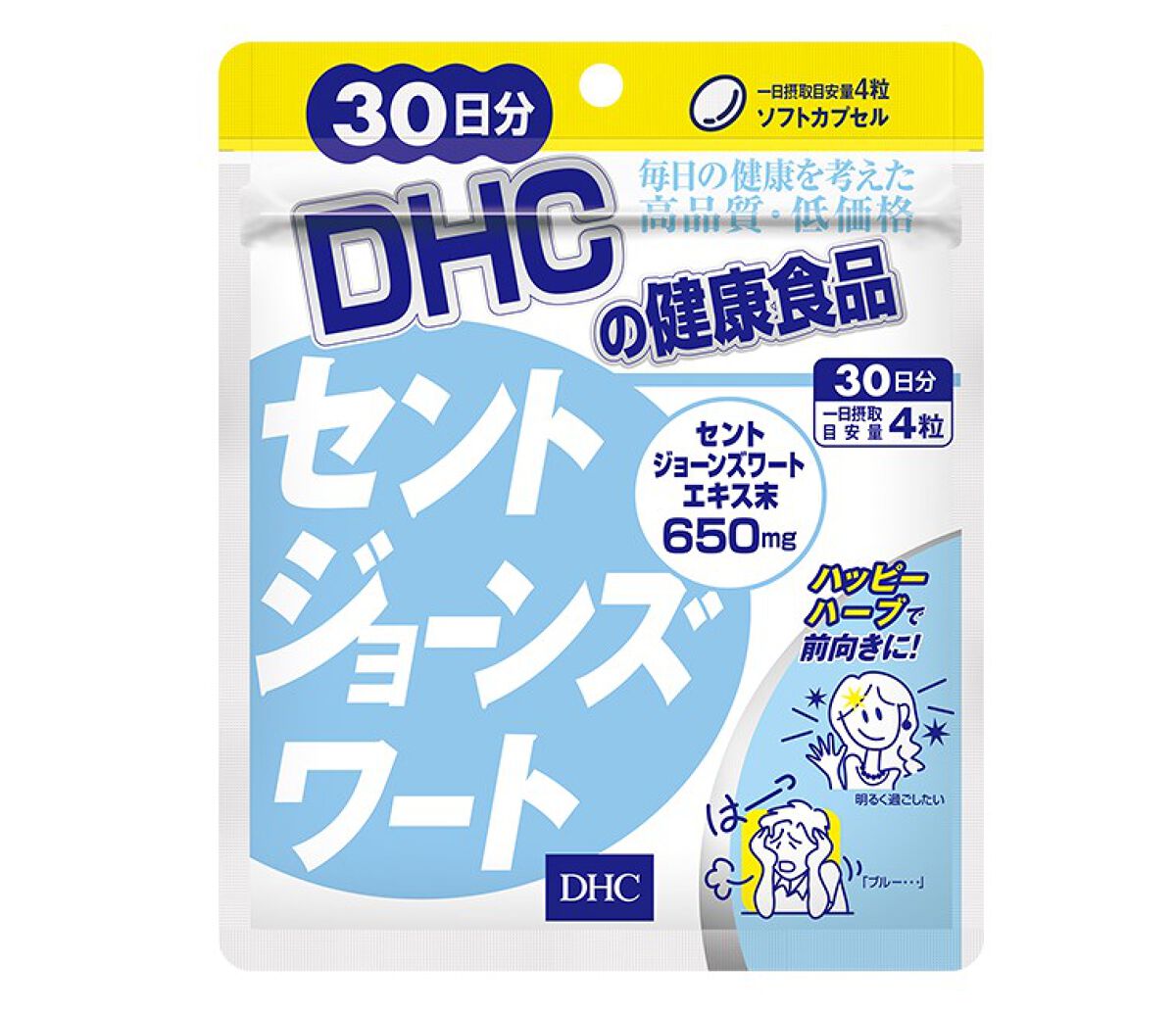 セントジョーンズワート/DHC/健康サプリメントを使ったクチコミ(1枚目)