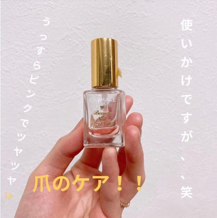 ビューティー ネイル ケア&コート/キャンメイク/ネイルオイル・トリートメントを使ったクチコミ(1枚目)