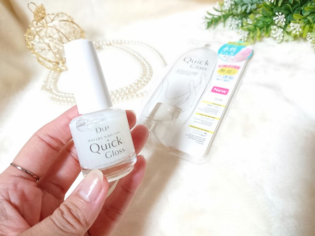 ウォータリーネイルジェル クイックグロス		/D-UP/オールインワンネイルを使ったクチコミ（1枚目）