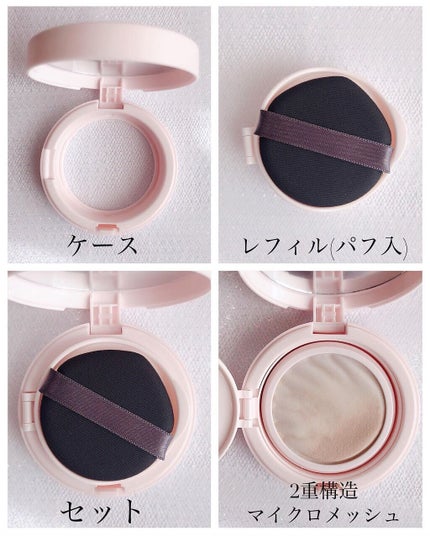 アクアリースキンウェア/ESPRIQUE/クッションファンデーションを使ったクチコミ(6枚目)