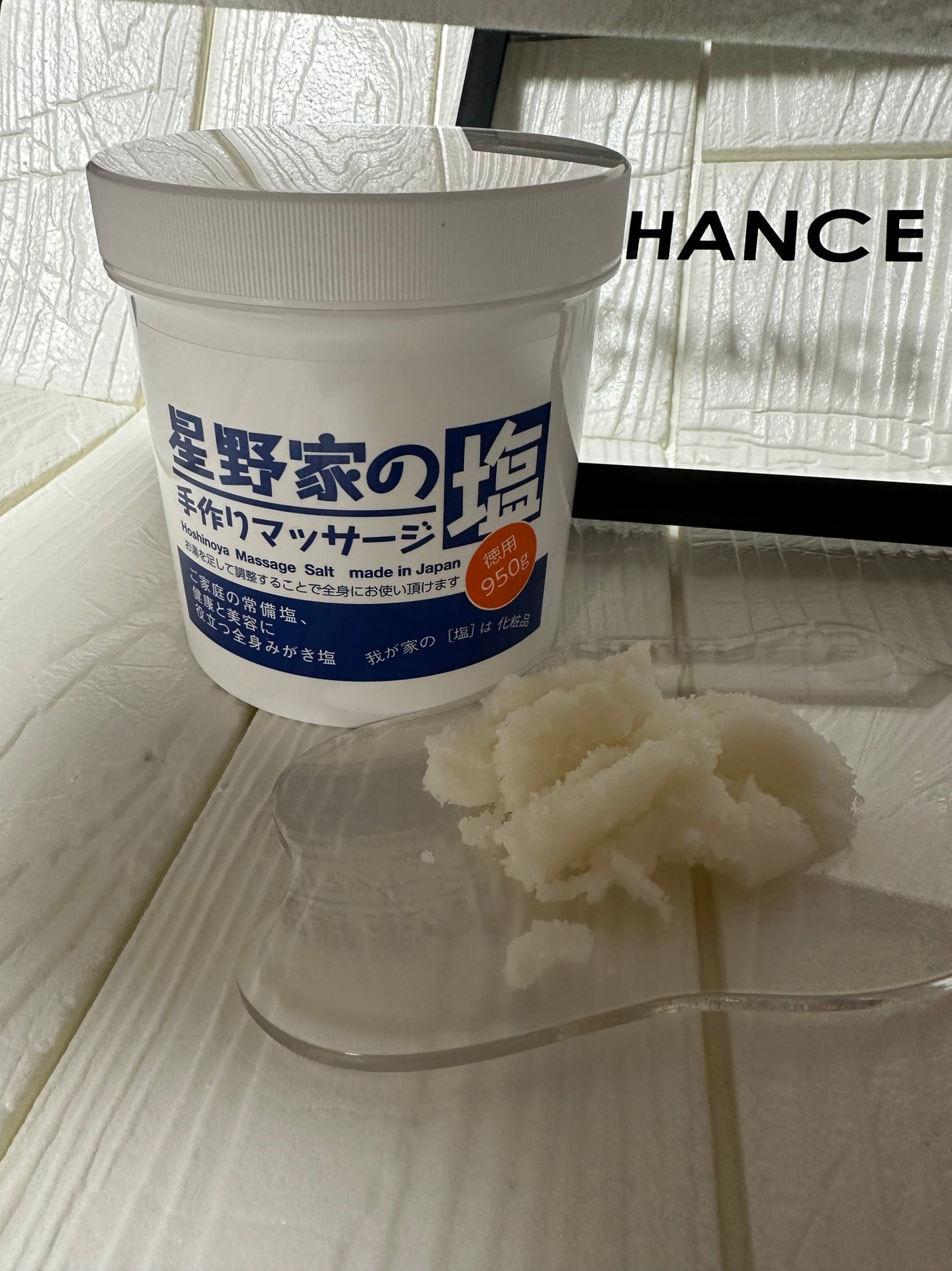 星野家の手作りマッサージ塩/星野家/ボディスクラブを使ったクチコミ(4枚目)