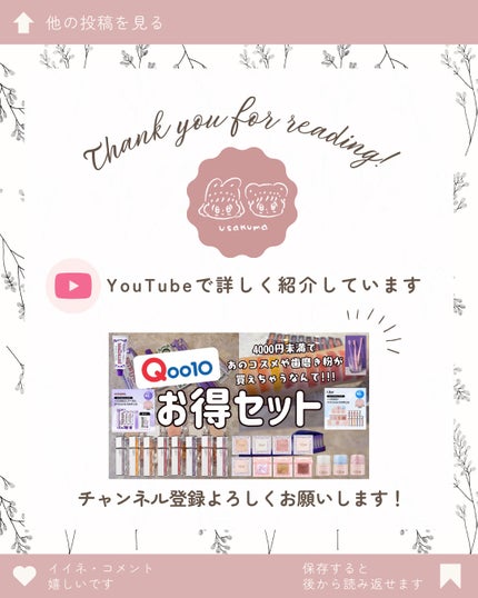 ホワイトニングパープルコレクター歯磨き粉/EUTHYMOL/その他を使ったクチコミ(7枚目)