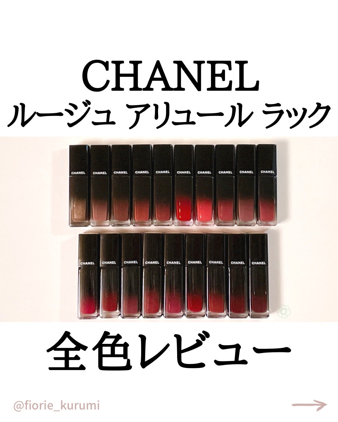 ルージュ アリュール ラック/CHANEL/口紅を使ったクチコミ(1枚目)