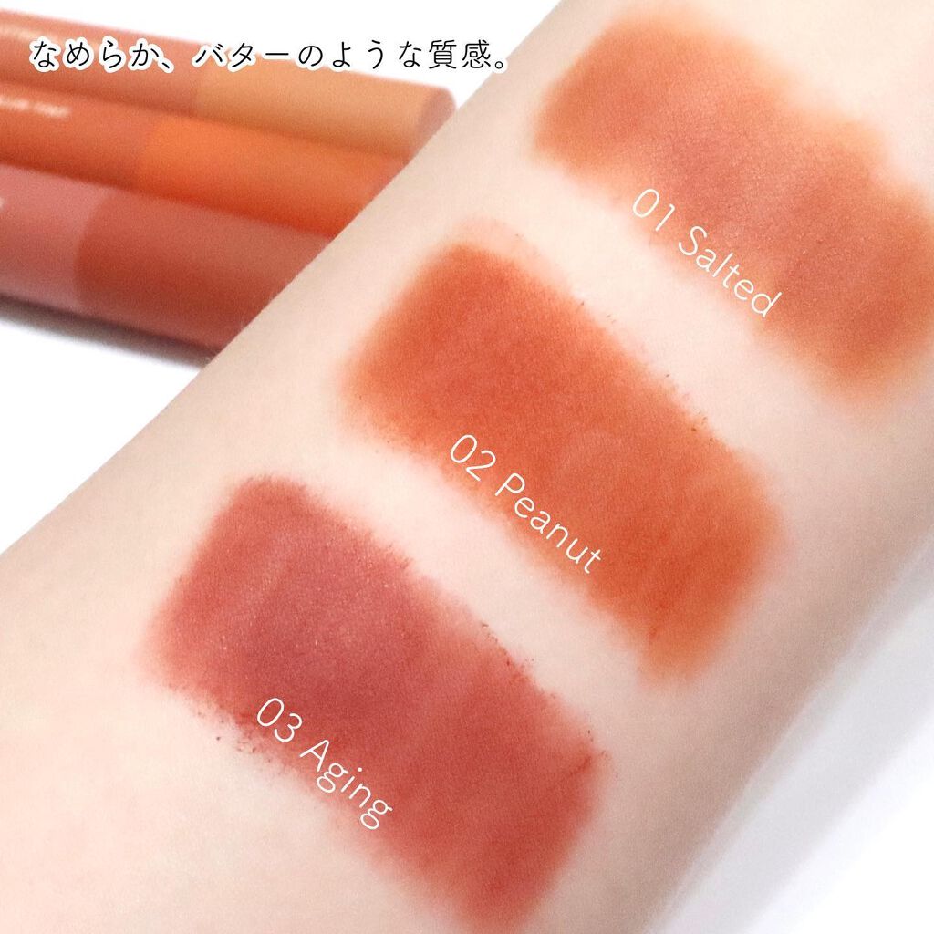 バターブラーティント/HOLIKA HOLIKA/リップティントを使ったクチコミ(3枚目)