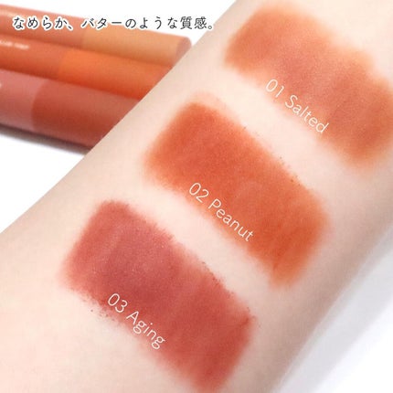 バターブラーティント/HOLIKA HOLIKA/リップティントを使ったクチコミ(3枚目)