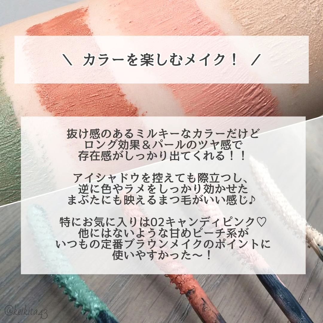 アミュチア ミルキーメロウマスカラ/クラブ/マスカラを使ったクチコミ(6枚目)