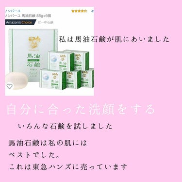 清上防風湯 セイジョウボウフウトウ（医薬品）/ツムラ/その他を使ったクチコミ（3枚目）