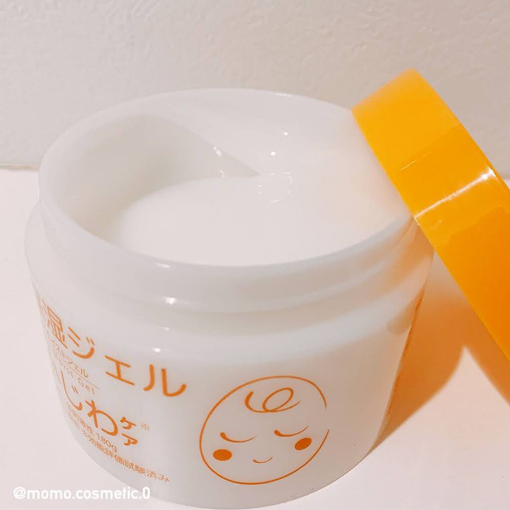 たまご保湿ジェル/ココエッグ/美容液を使ったクチコミ（2枚目）