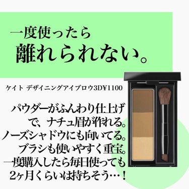 UR GLAM　EYEBROW POWDER/U R GLAM/パウダーアイブロウを使ったクチコミ（2枚目）