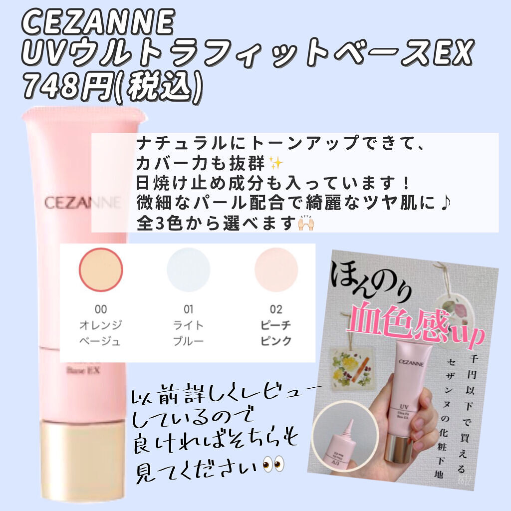 【旧品】マシュマロフィニッシュパウダー/キャンメイク/プレストパウダーを使ったクチコミ（2枚目）