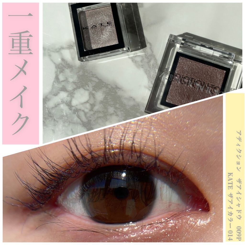 クリーミータッチライナー/キャンメイク/ジェルアイライナーを使ったクチコミ(1枚目)