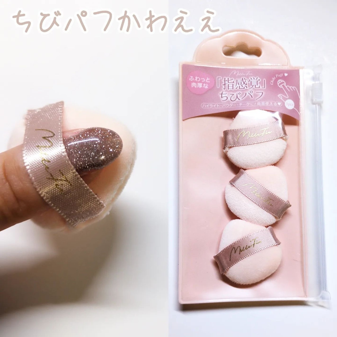 チート顔コントゥアパレット/MilleFée/パウダーハイライトを使ったクチコミ(5枚目)