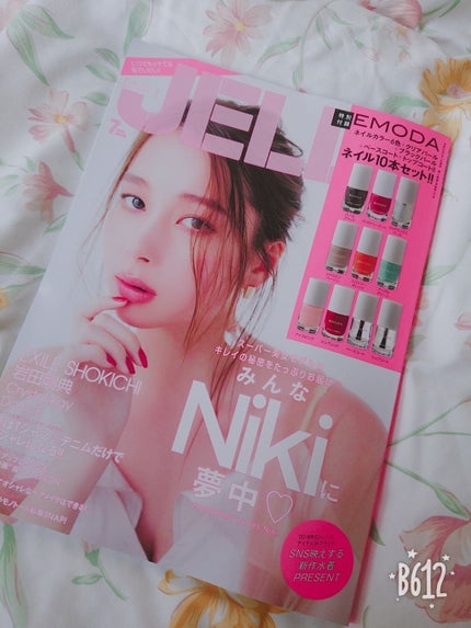 JELLY 2018年7月号/JELLY/雑誌を使ったクチコミ(1枚目)