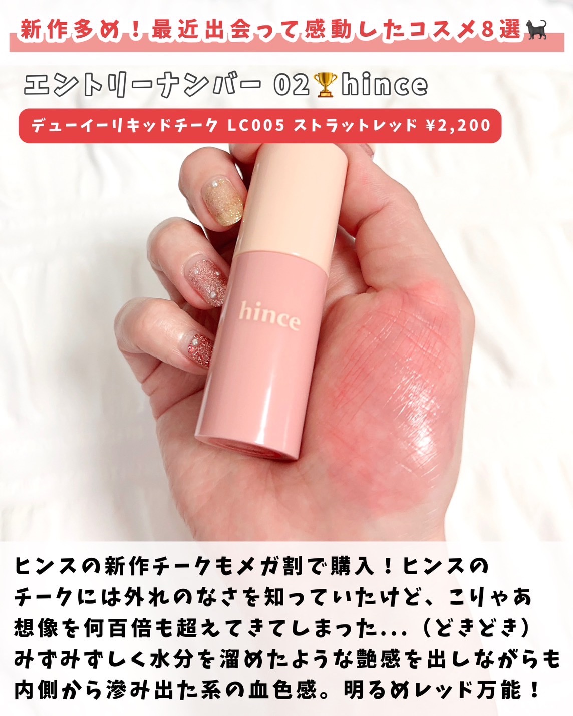 シャバーン beige/makeumor/美容液を使ったクチコミ（3枚目）