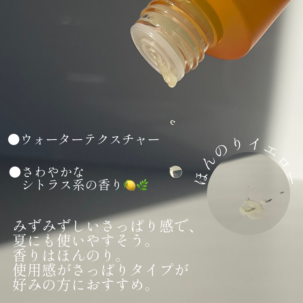 TIRTIR(ティルティル) パーフェクトシー ビタエッセンスのクチコミ「《TIRTIR》
▫️PERFECT-C VITA ESSENCE
150 ml

秋も純ビタ.....」（3枚目）