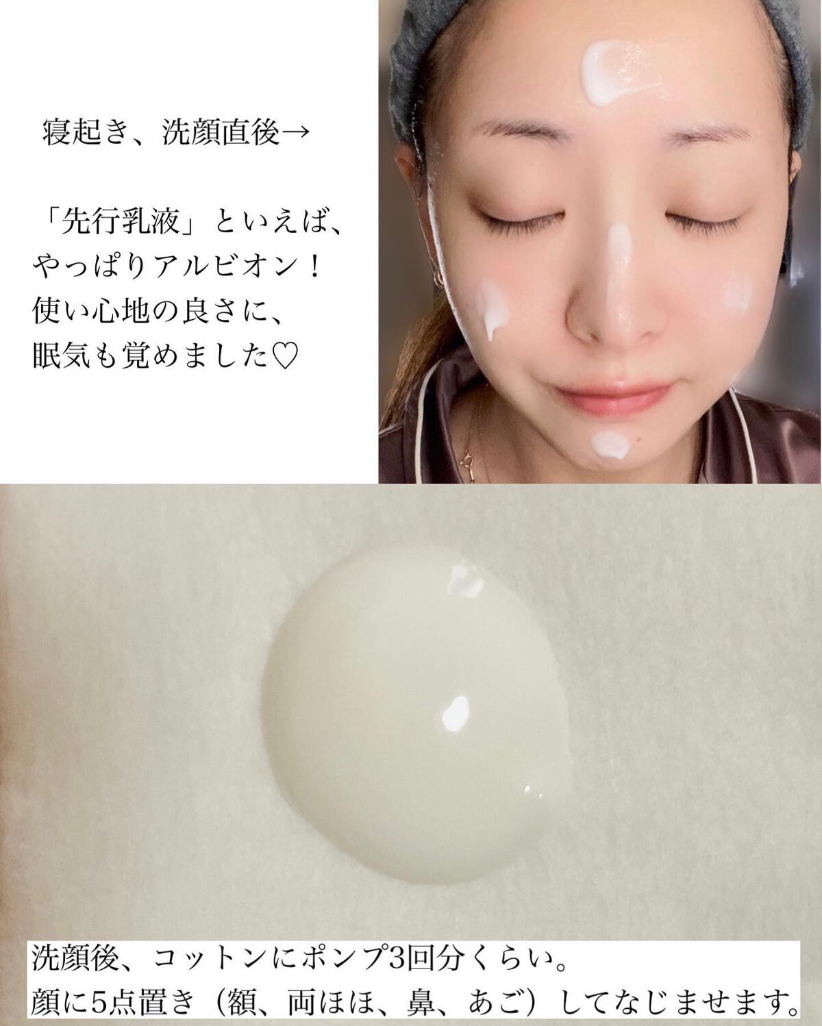 フラルネ フルリファイン ミルク EM/ALBION/乳液を使ったクチコミ（3枚目）