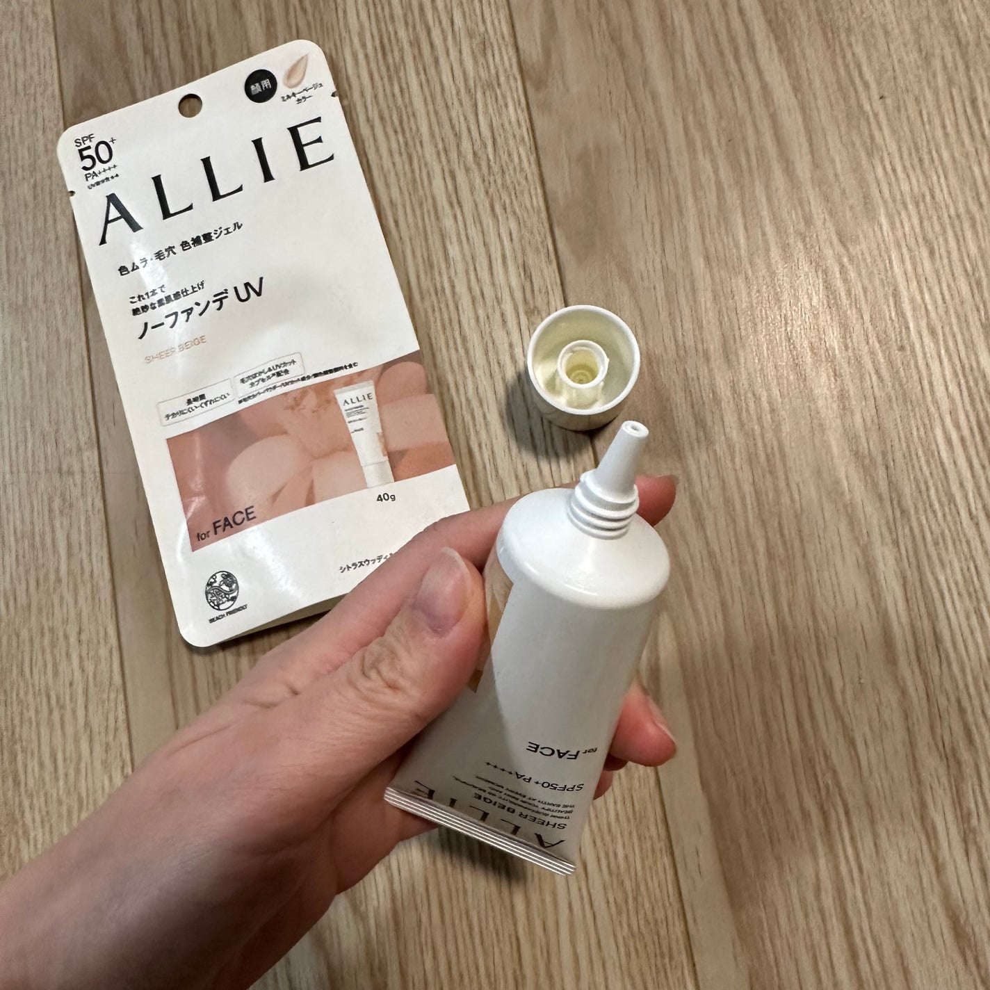 アリィー クロノビューティ カラーチューニングUV/アリィー/日焼け止めクリームを使ったクチコミ(3枚目)