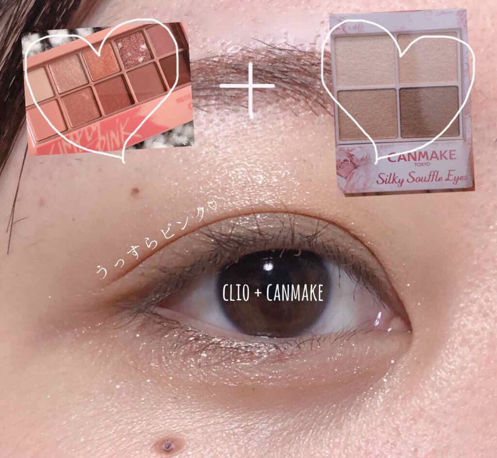 シルキースフレアイズ/キャンメイク/アイシャドウパレットを使ったクチコミ（1枚目）