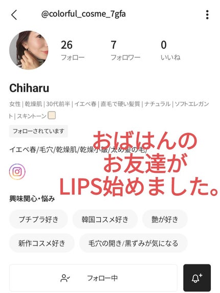 を使ったクチコミ(1枚目)