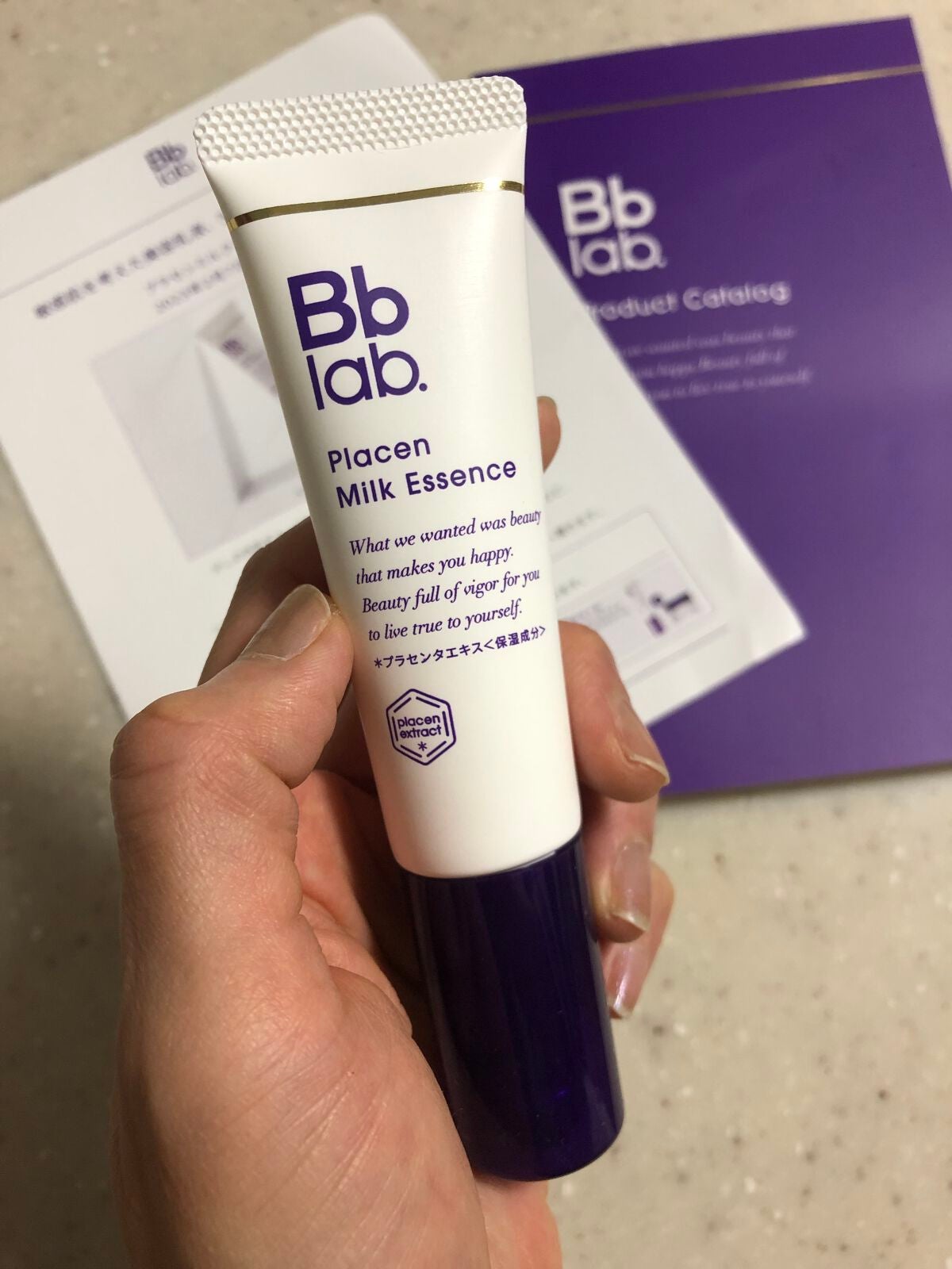 プラセンミルクエッセンス/Bb lab./美容液を使ったクチコミ(1枚目)