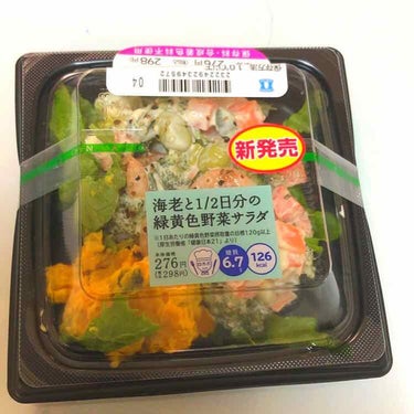 おてもやん🐥 on LIPS 「今日の朝ごはん🍳今日はまた妊婦検診だったので早起きしてお腹空い..」（1枚目）