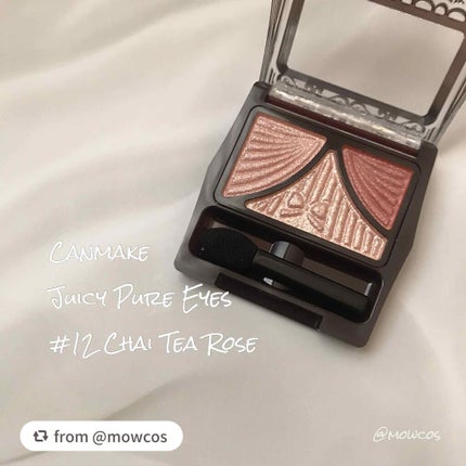 ジューシーピュアアイズ/キャンメイク/アイシャドウパレットを使ったクチコミ(3枚目)