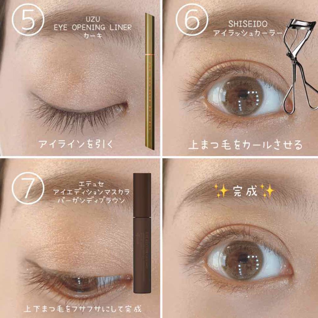 バレンタインボックス/VAVI MELLO/アイシャドウパレットを使ったクチコミ（3枚目）