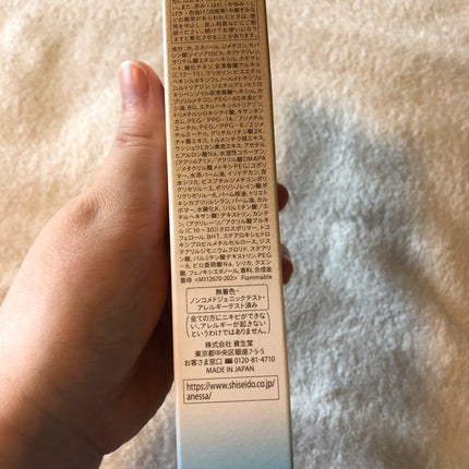 アネッサ パーフェクトUV スキンケアジェル NA/アネッサ/日焼け止めジェルを使ったクチコミ(6枚目)