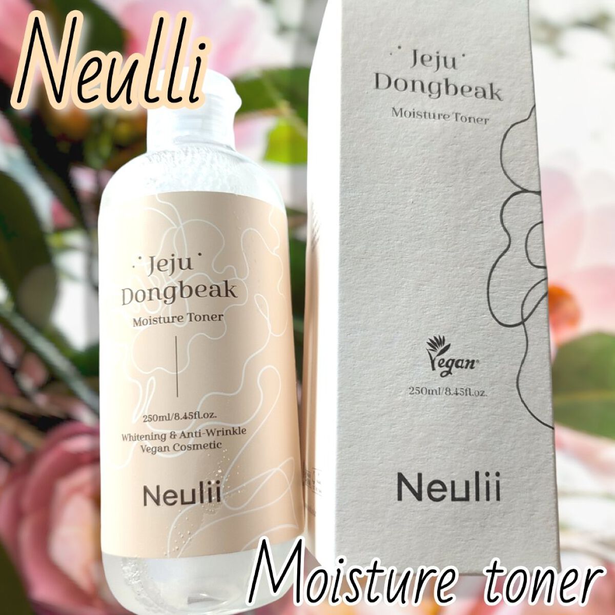 済州ツバキモイスチャートナー/Neulii/化粧水を使ったクチコミ（1枚目）