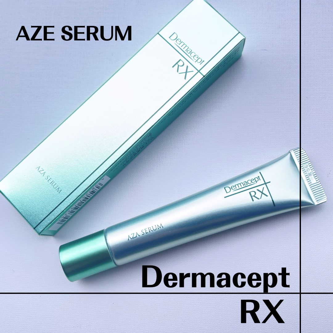 ダーマセプトRX　AZAセラム/ダーマセプトRX/美容液を使ったクチコミ（1枚目）