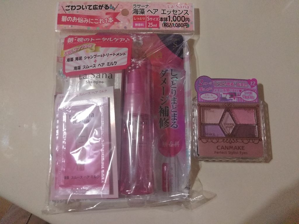 【旧品】パーフェクトスタイリストアイズ/キャンメイク/アイシャドウパレットを使ったクチコミ（1枚目）