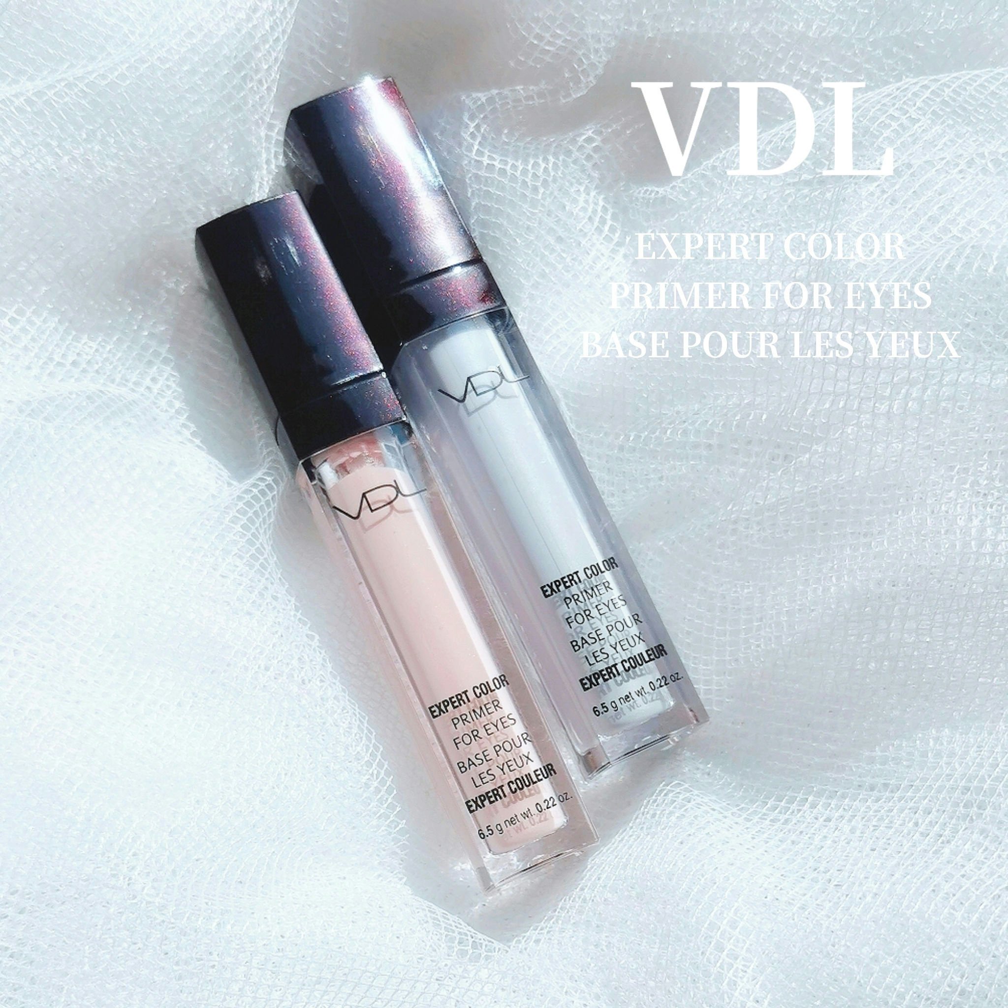 エクスパート カラー プライマー フォー アイズ/VDL/化粧下地を使ったクチコミ（1枚目）
