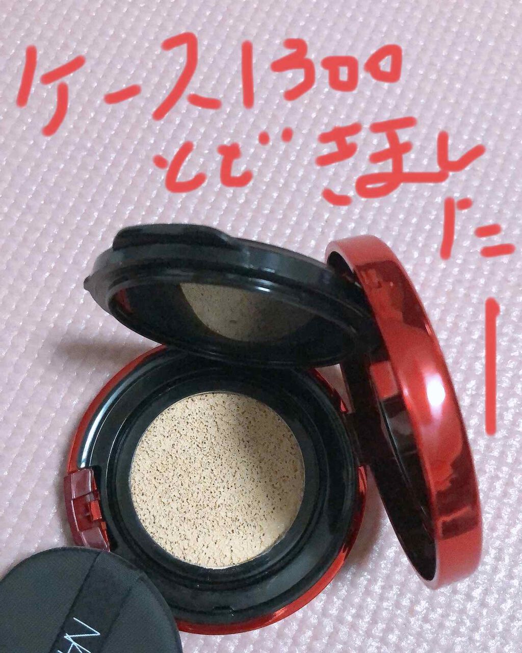 アクアティックグロー クッションコンパクト/NARS/クッションファンデーションを使ったクチコミ(1枚目)