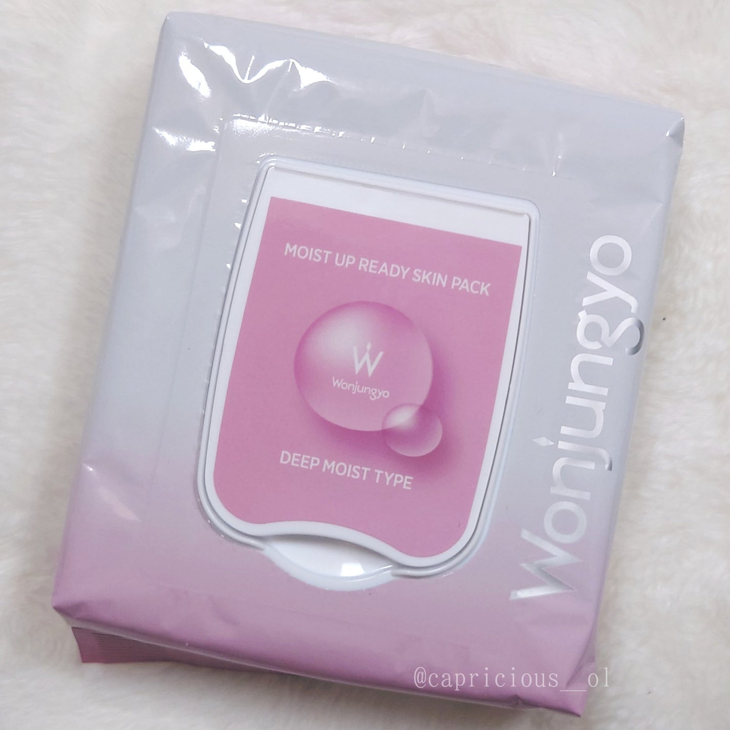 ウォンジョンヨ モイストアップレディスキンパック DM N/Wonjungyo/シートマスク・パックを使ったクチコミ(1枚目)