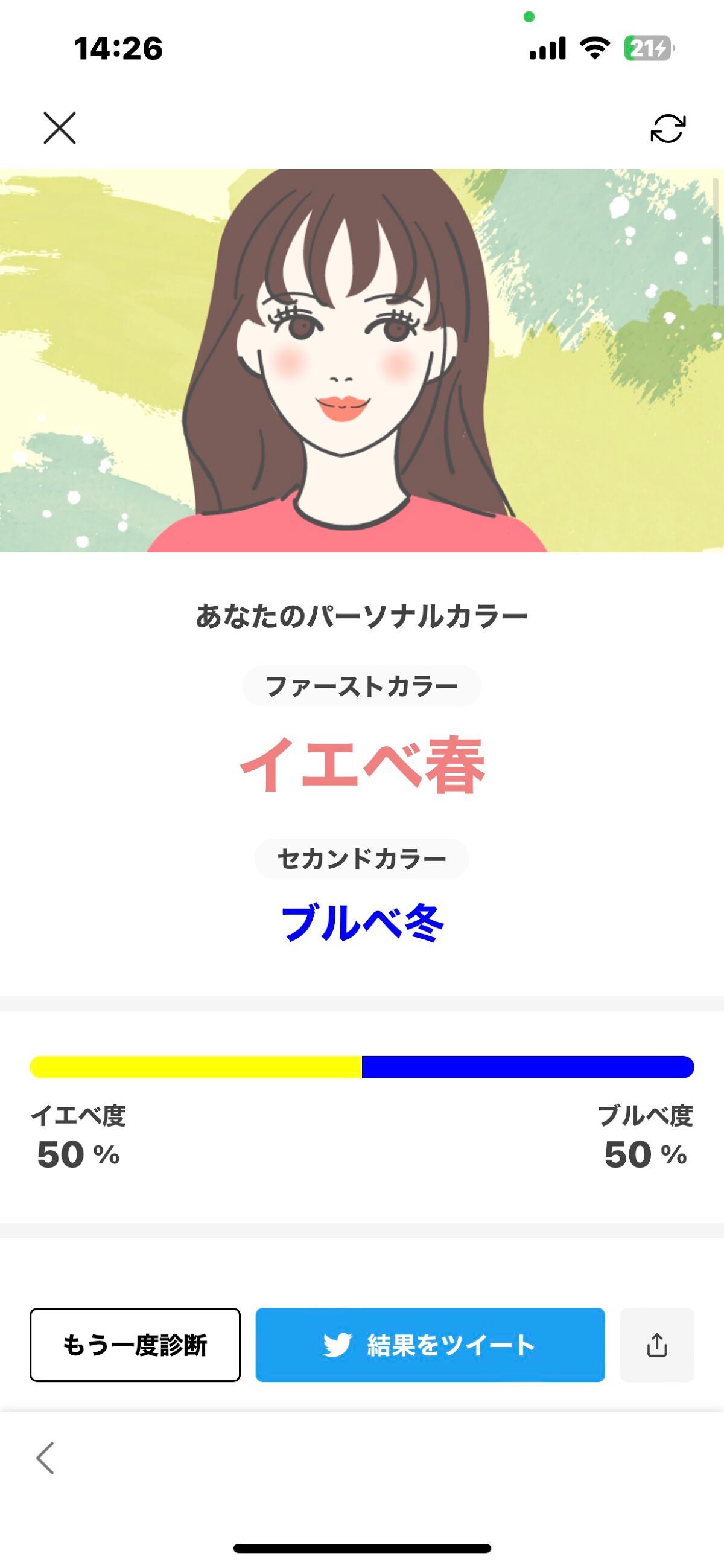 ルージュ ディオール フォーエヴァー リキッド/Dior/口紅を使ったクチコミ(2枚目)