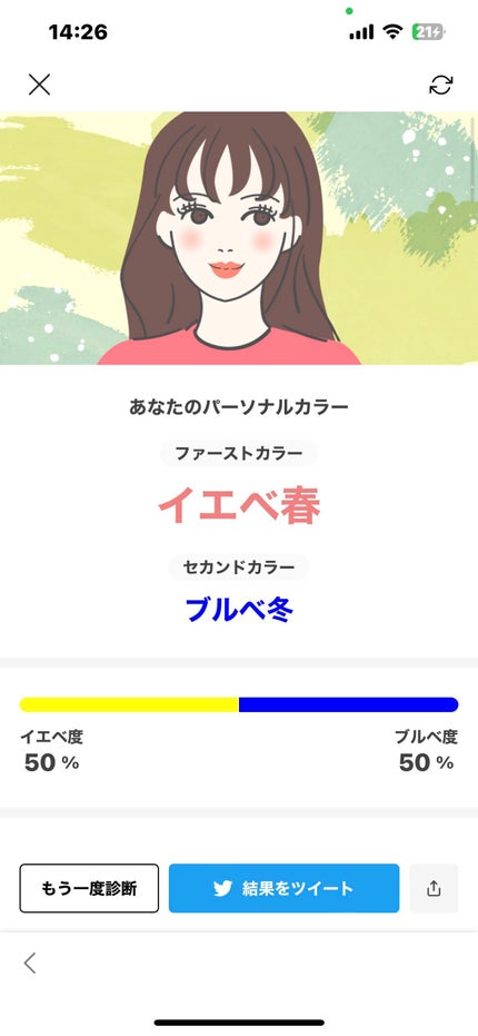 ルージュ ディオール フォーエヴァー リキッド/Dior/口紅を使ったクチコミ(2枚目)