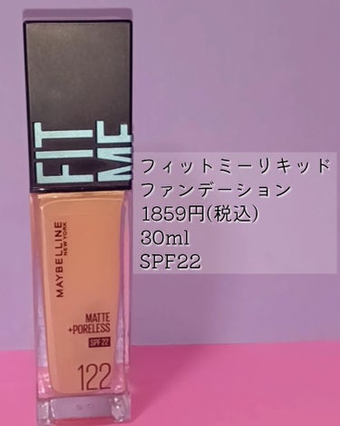 カラーステイ ロングウェア メイクアップ/REVLON/リキッドファンデーションを使ったクチコミ（3枚目）